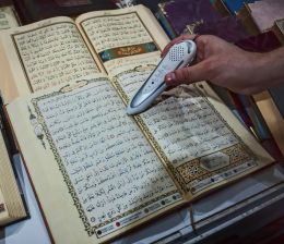 Digital quran reader