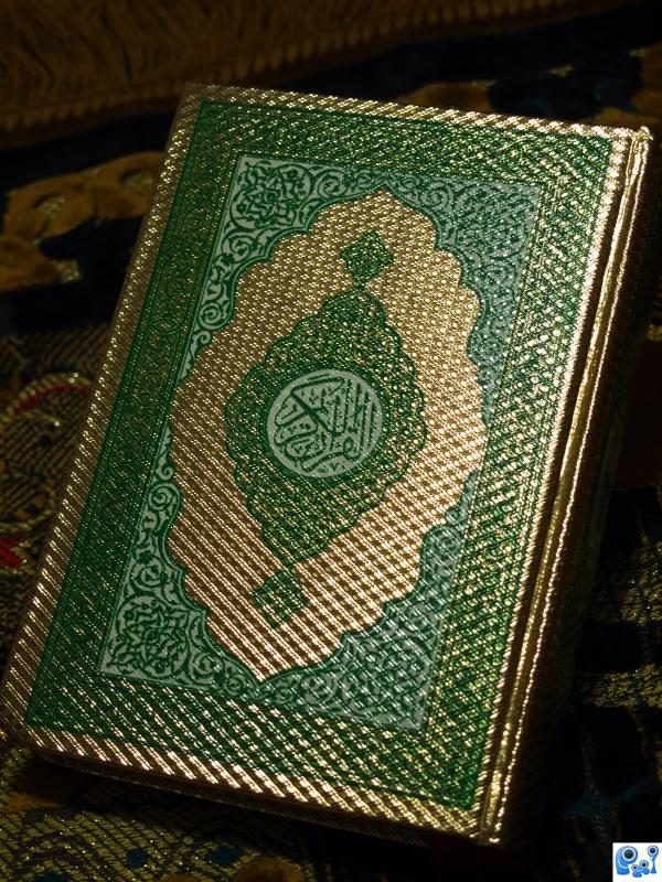 Holy Quran on prayer mat